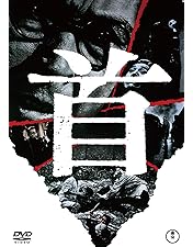 Amazon.co.jp: 幻の湖 [DVD] : 南條玲子, 隆大介, 星野知子, かたせ