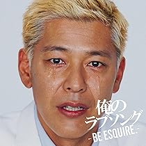 Amazon.co.jp: サマパ! Summer Party mixed by DJ和 - ヴァリアス