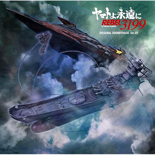 Amazon.co.jp: 宇宙戦艦ヤマト Master Edition CD-ROM : Software