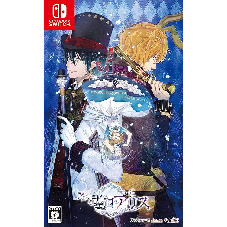 Amazon.co.jp: 【Switch】スペードの国のアリス White&Black Edition