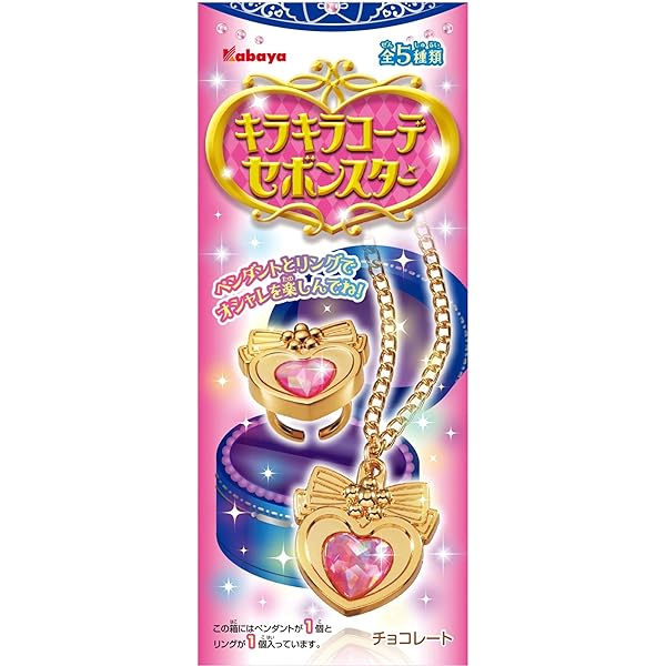 セボンスター35周年アニバーサリーBOOK ([バラエティ]) |本 | 通販