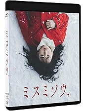 Amazon.co.jp: ひらいて [Blu-ray] : 山田杏奈, 作間龍斗, 芋生悠