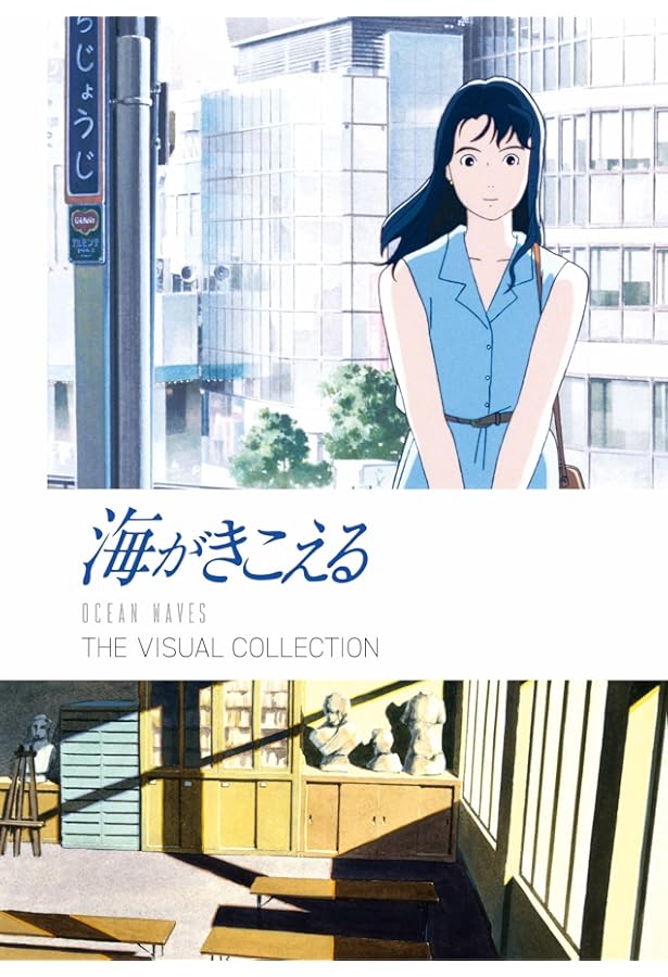 近藤勝也アートワークス玉繭物語&玉繭物語2 (DNAメディアブックス