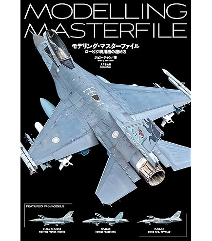 Amazon | グレートウォールホビー 1/48 アメリカ F-14A トムキャット
