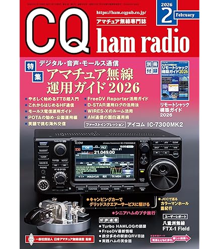 Amazon | SM-50 アイコム スタンドマイク | アイコム(ICOM