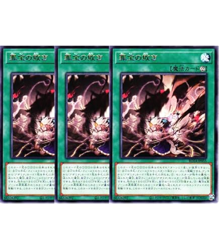 Amazon.co.jp: 遊戯王 306-039-SR 《異次元の指名者》 Super : ホビー