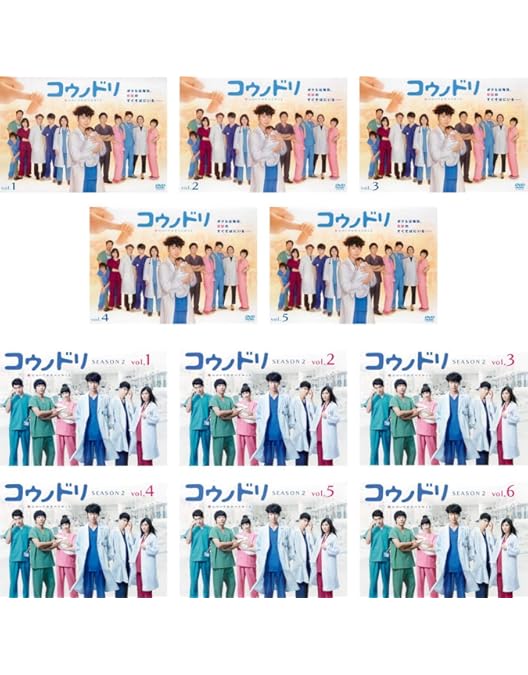 Amazon.co.jp: コウノドリ DVD-BOX : 綾野剛, 松岡茉優, 吉田羊, 星野