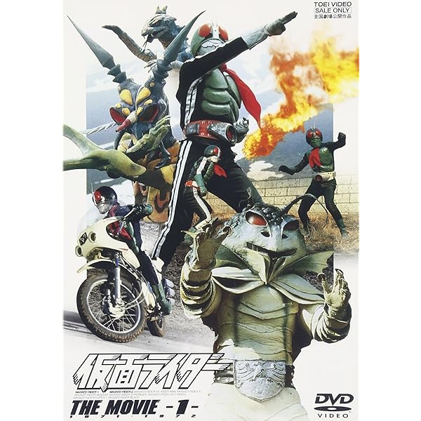 Amazon.co.jp: 仮面ライダー THE MOVIE VOL.4 [DVD] : 仮面ライダー: DVD