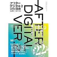 Amazon.co.jp: UX検定 対策問題集 eBook : 乙三小六出版: Kindleストア