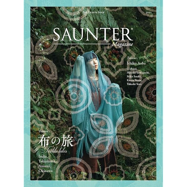 インド大地の布: 岩立広子コレクション | 岩立 広子 |本 | 通販 | Amazon