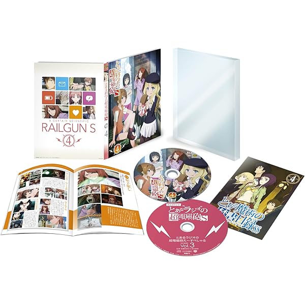 Amazon.co.jp: とある科学の超電磁砲S 第1巻 (初回生産限定版) (特典
