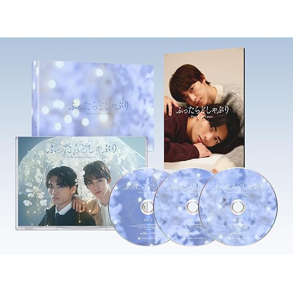 Amazon.co.jp: 【Amazon.co.jp限定】未成年～未熟な俺たちは不器用に