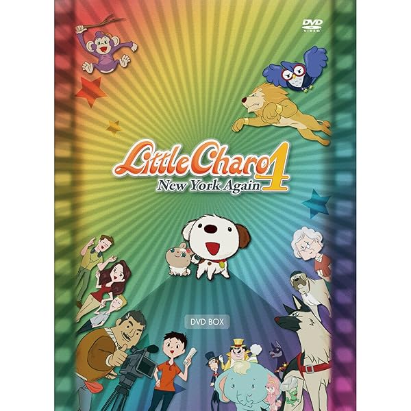 Amazon.co.jp: リトル・チャロ プレミアム・コレクション [DVD] : 純名