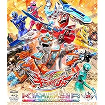 Amazon.co.jp: スーパー戦隊シリーズ 魔進戦隊キラメイジャー Blu-ray