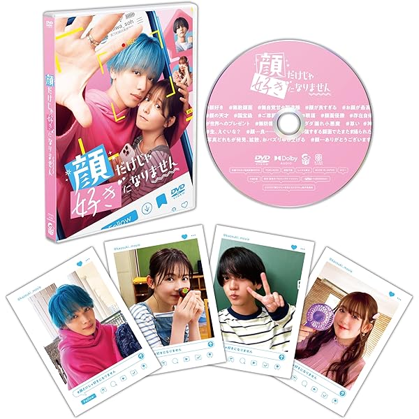 Amazon.co.jp: 矢野くんの普通の日々(DVD) [DVD] : V.A.: DVD