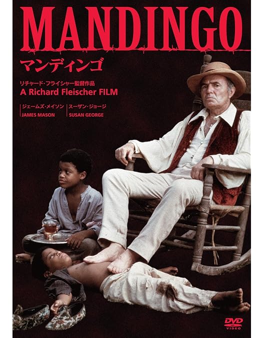 Amazon.co.jp: わらの犬 HDリマスター版 [Blu-ray] : ダスティン