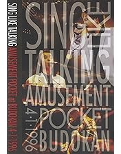 Amazon.co.jp: Sing Like Talking 35th Anniversary 