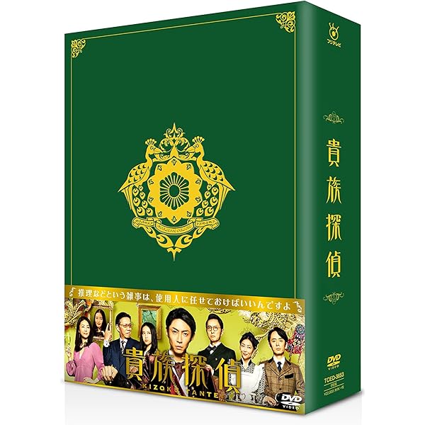 Amazon.co.jp: ラストホープ -完全版- Blu-ray BOX : 相葉雅紀, 多部