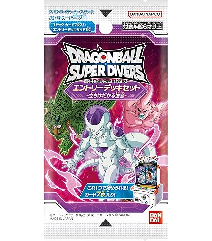 Amazon.co.jp: バンダイ(BANDAI) ドラゴンボールスーパーダイバーズ