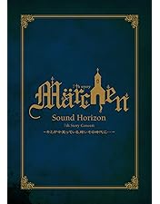 Amazon.co.jp: Elysion~楽園パレードへようこそ~ 初回限定版