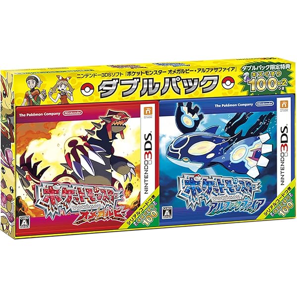 Amazon | 『ポケットモンスター オメガルビー・アルファサファイア