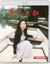 Amazon.co.jp: Love Letter 4Kリマスター [Blu-ray] : 中山美穂 豊川