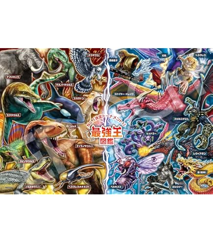 Amazon.co.jp: コアラのマーチ 500ラージピース コアラ図鑑 500-L144