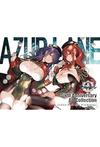 アズールレーン Seventh Anniversary Art Collection | スクウェア