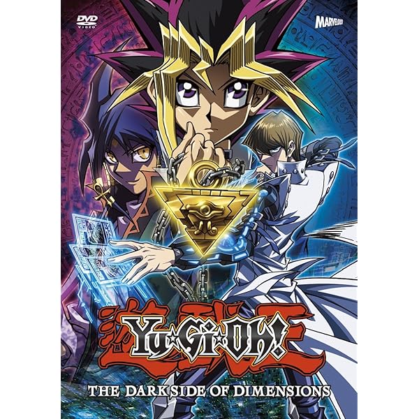 Amazon.co.jp: 遊☆戯☆王デュエルモンスターズ劇場版「光のピラミッド