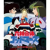 Amazon.co.jp: 特装機兵ドルバック Blu-ray 【想い出のアニメライブ