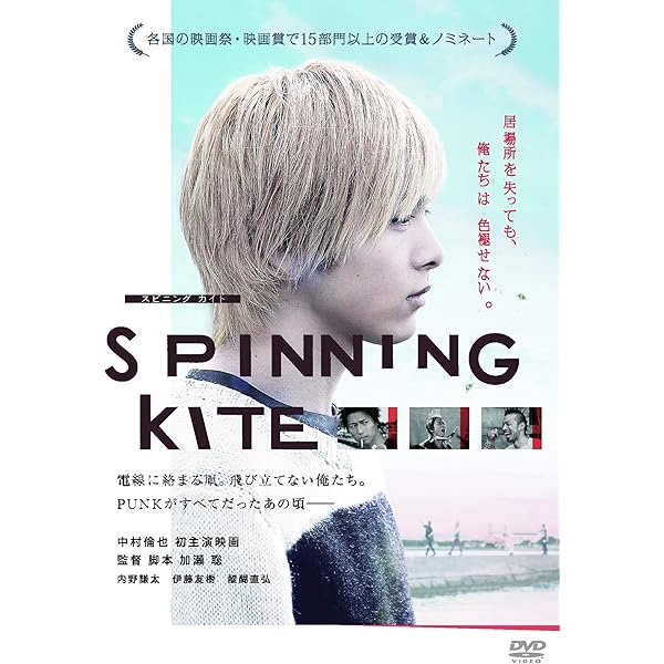 Amazon.co.jp: SHINKANSEN☆RX「Vamp Bamboo Burn~ヴァン! バン