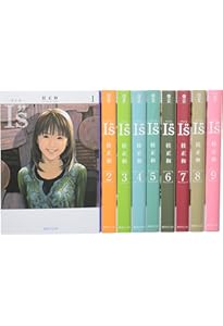 I”S コミック 全12巻完結セット (完全版) (ヤングジャンプコミックス