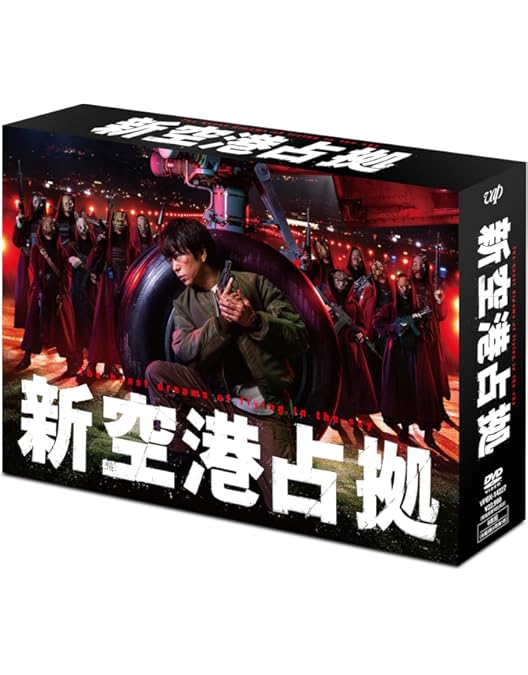 Amazon.co.jp: 潜入兄妹 特殊詐欺特命捜査官 DVD-BOX : 竜星涼, 八木莉