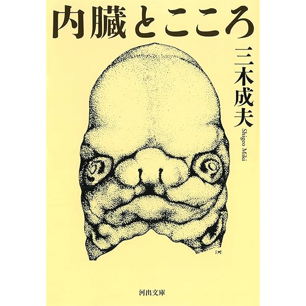 Amazon.co.jp: (シリーズ移動知) 第1巻 移動知 適応行動生成の