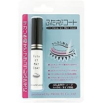 Amazon.co.jp: ローヤル化研 ローヤルアイム キュート 8ml : ビューティー