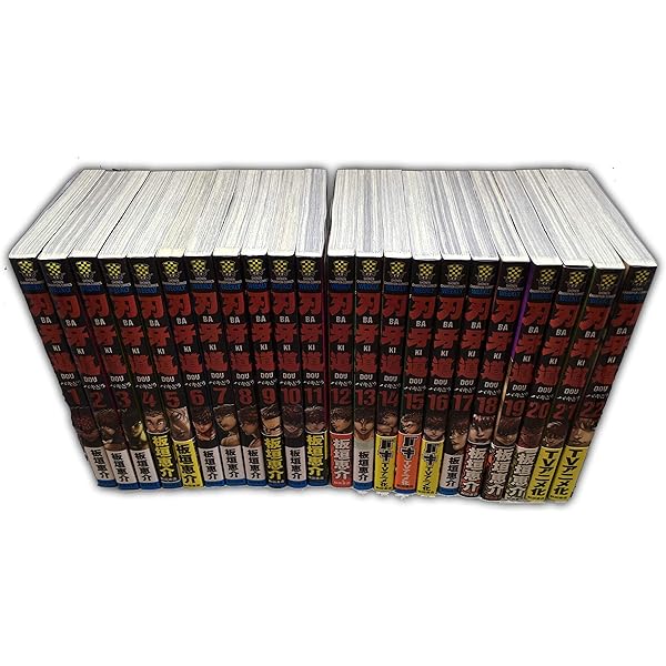 コミック】バキ（新装版）（全18巻） |本 | 通販 | Amazon