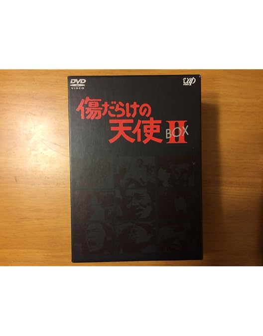 Amazon.co.jp: 傷だらけの天使 DVD-BOX I : 萩原健一, 水谷豊, 岸田