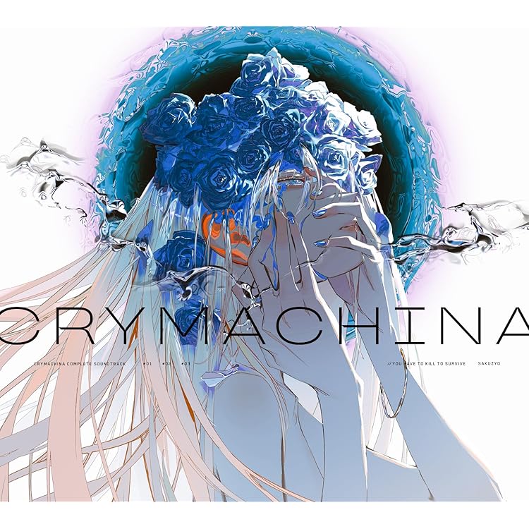 Amazon.co.jp: CRYSTAR -クライスタ- Sakuzyo Complete Soundtrack