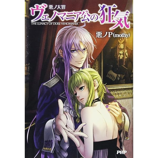 Amazon.co.jp: 壱加画集 Cocoon : 壱加: 本