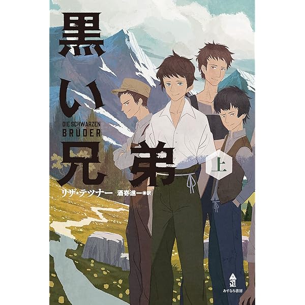 Amazon.co.jp: ロミオの青い空 DVDメモリアルボックス : 折笠 愛, 藤田