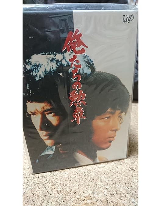 Amazon.co.jp: プロハンター DVD Collection : 草刈正雄, 藤竜也, 柴田