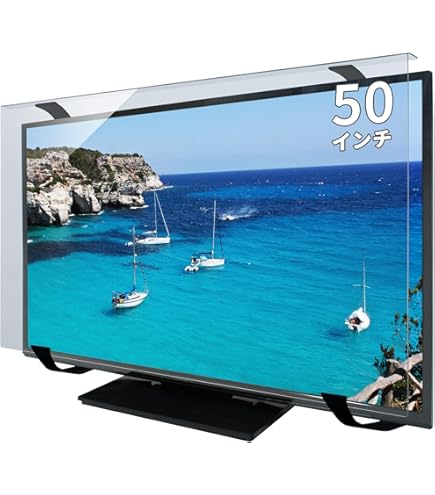 Amazon | Ninonly 液晶テレビ保護パネル 50インチ テレビカバー