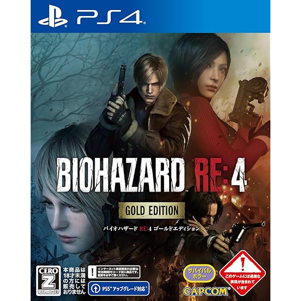 Amazon.co.jp: 【PS5】バイオハザード RE:4 デラックス エディション