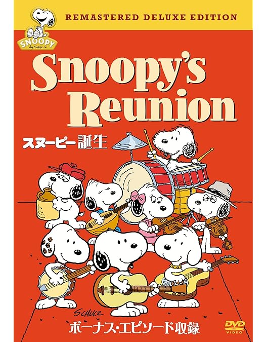 Amazon.co.jp: スヌーピー : 1970年代コレクション Vol.2 [DVD] : ビル