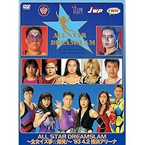 Amazon.co.jp: 全日本女子プロレス/伝説のDVDシリーズ ALL STAR