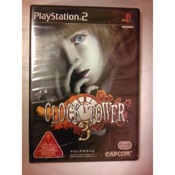 Amazon | 悪代官2 ~ 妄想伝 ~ | ゲーム