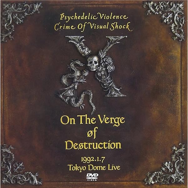 Amazon.co.jp: X-JAPAN THE LAST LIVE 完全版 コレクターズBOX (初回