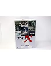 Amazon.co.jp: プロジェクトX 挑戦者たち DVD-BOX II : DVD