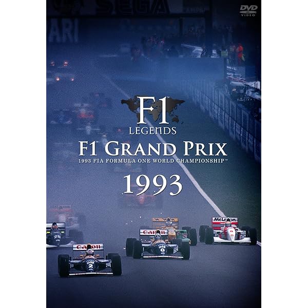 Amazon.co.jp: F1 LEGENDS F1 Grand Prix 1991(3枚組) [DVD] : 解説