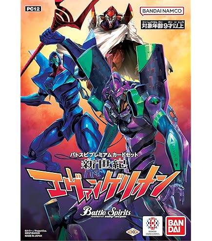 Amazon.co.jp: バトルスピリッツ/コラボブースター【ぼくらのデジモン